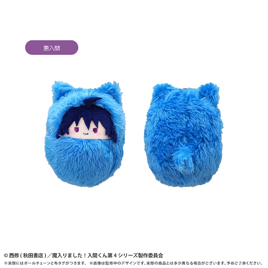 Welcome to Demon School! Iruma-kun - Iruma-kun Kurumi Tapinui Vol.2 Complete Set of 6 Types [Pre-Order Jul 2026]