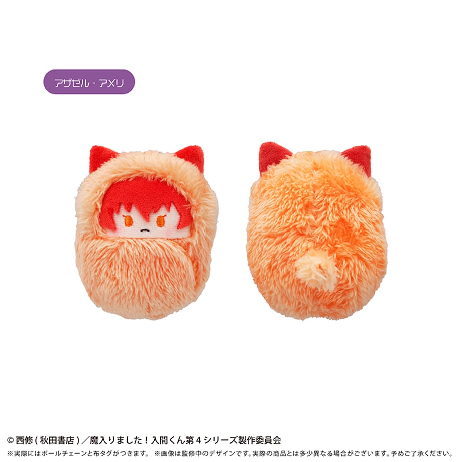 Welcome to Demon School! Iruma-kun - Iruma-kun Kurumi Tapinui Vol.2 Complete Set of 6 Types [Pre-Order Jul 2026]