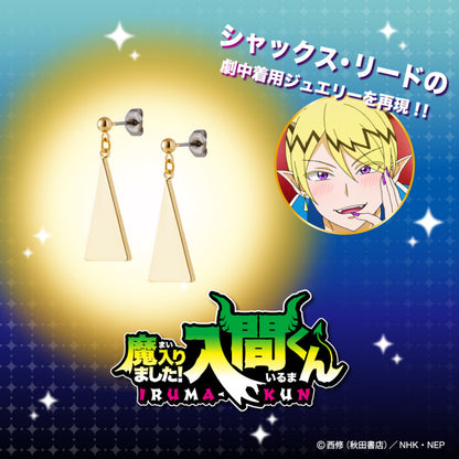 Welcome to Demon School! Iruma-kun - Shax Lied Earrings