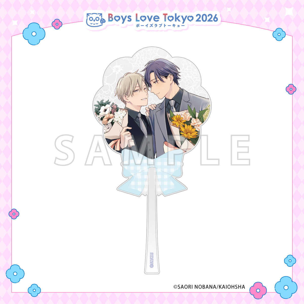 White Night Bitter Porno - Boys Love Tokyo 2026 Acrylic Wand [Pre-Order Late June 2026]