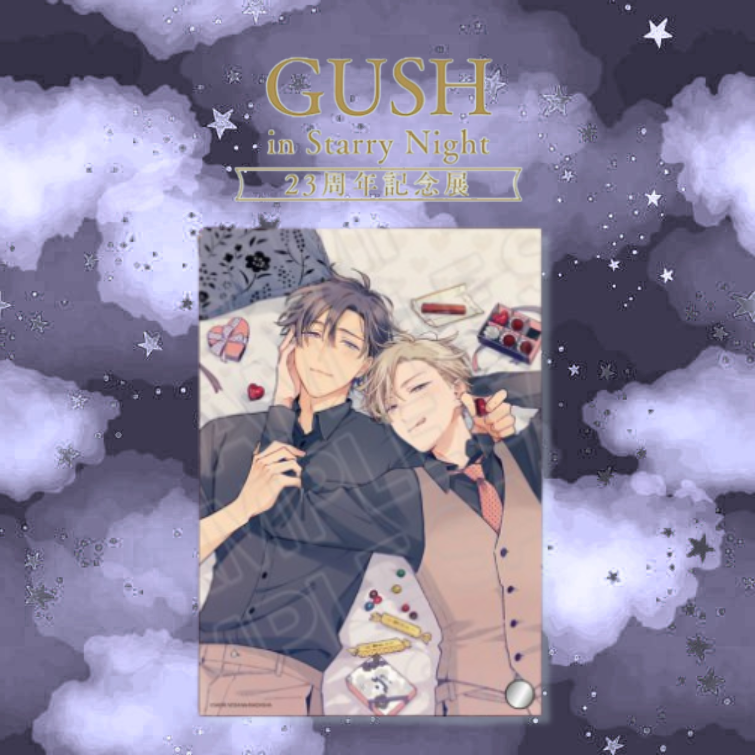 White Night Bitter Porno - GUSH in Starry Night 23rd Anniversary Exhibition Mini Acrylic Art [Pre-Order Aug 2026]