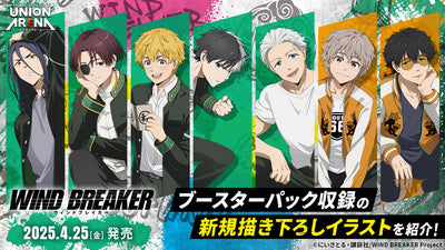 Wind Breaker Union Arena [UA38BT] - Box