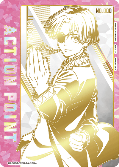 Wind Breaker Union Arena [UA38BT] - Box