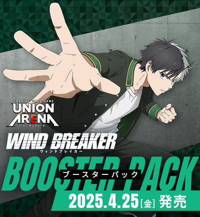 Wind Breaker Union Arena [UA38BT] - Box