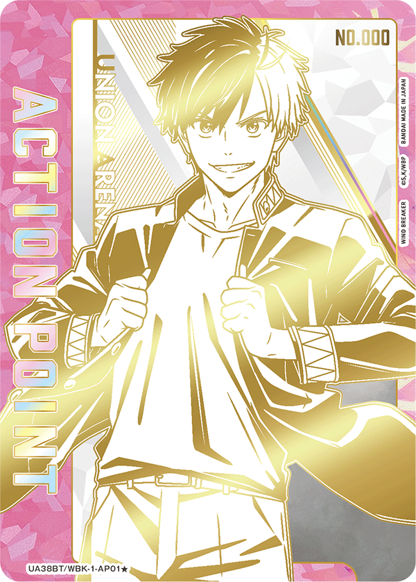 新品未開封カートン】ユニオンアリーナ WIND BREAKER 公式】UNION