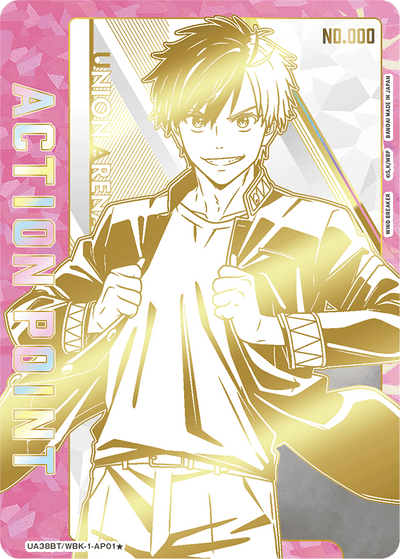 Wind Breaker Union Arena [UA38BT] - Box