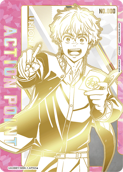 Wind Breaker Union Arena [UA38BT] - Box