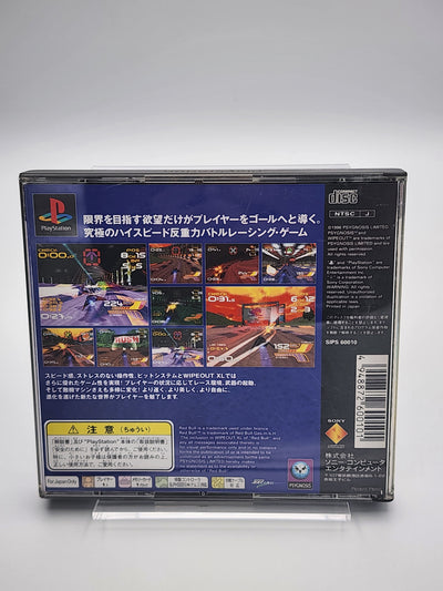 [USED JAPAN]  Wipeout XL Playstation