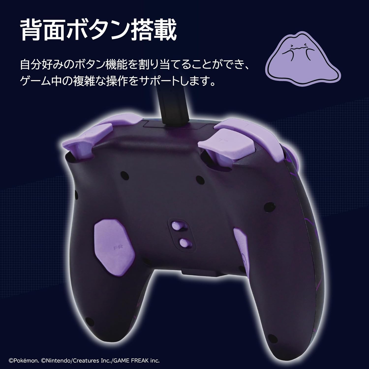 Wired Horipad TURBO for Nintendo Switch and Switch 2 - Metamon
