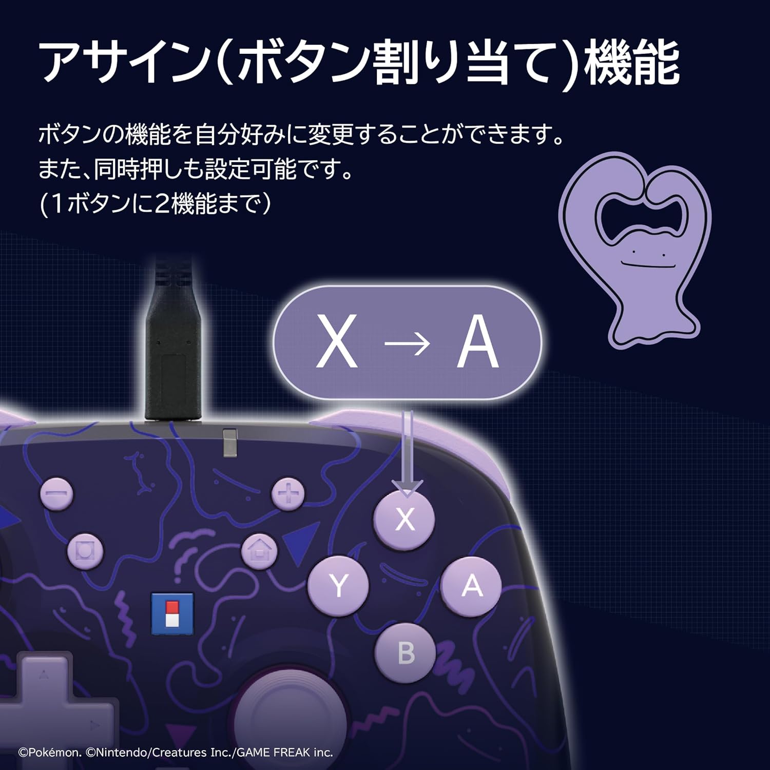 Wired Horipad TURBO for Nintendo Switch and Switch 2 - Metamon