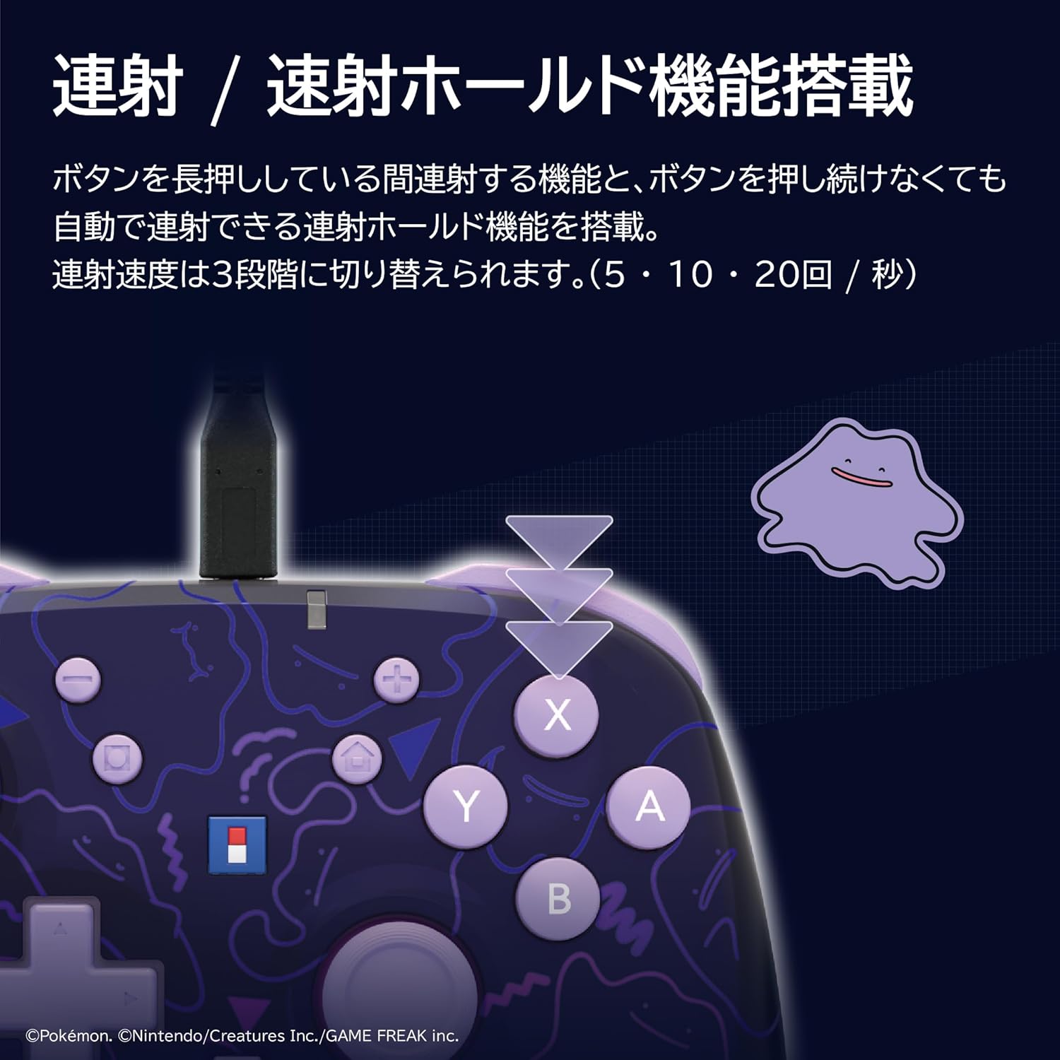 Wired Horipad TURBO for Nintendo Switch and Switch 2 - Metamon