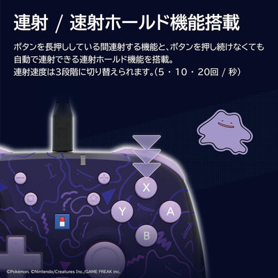 Wired Horipad TURBO for Nintendo Switch and Switch 2 - Metamon [Pre-Order Apr 2026]