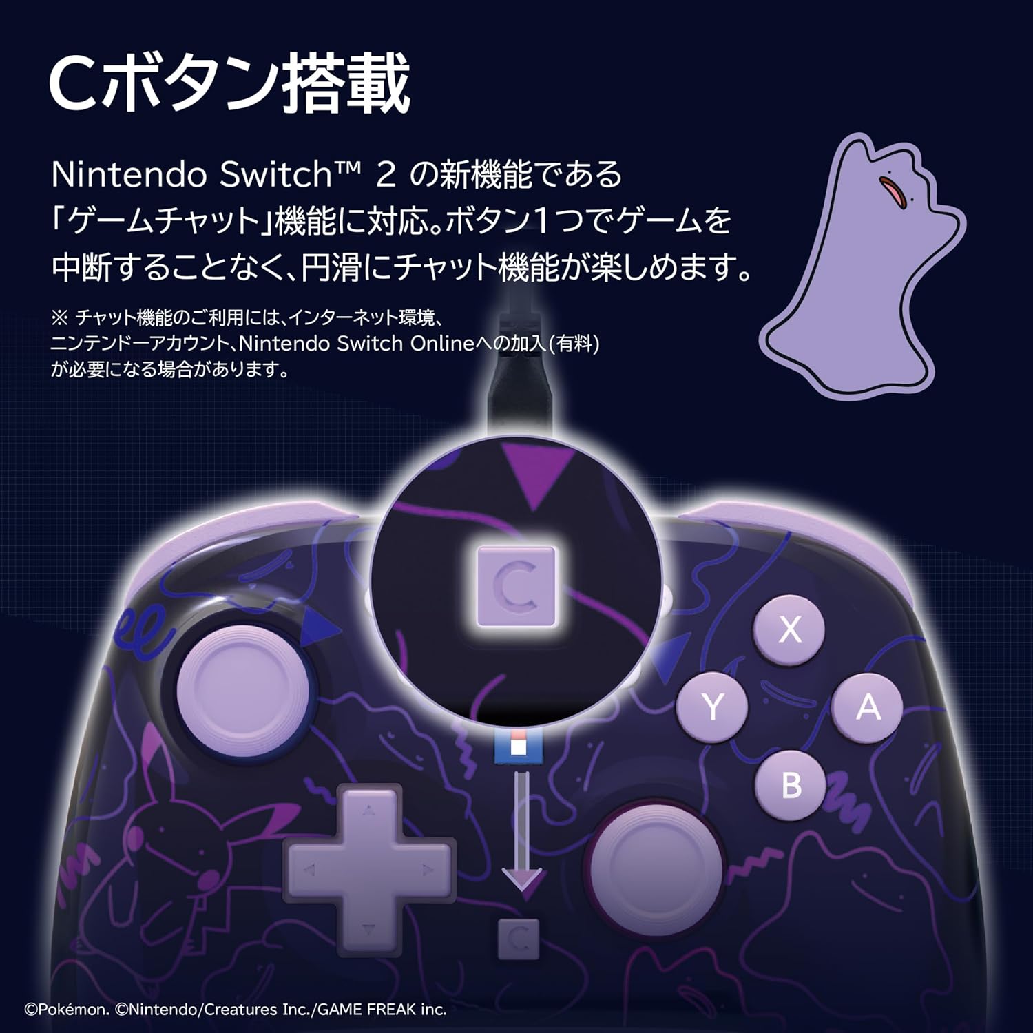 Wired Horipad TURBO for Nintendo Switch and Switch 2 - Metamon
