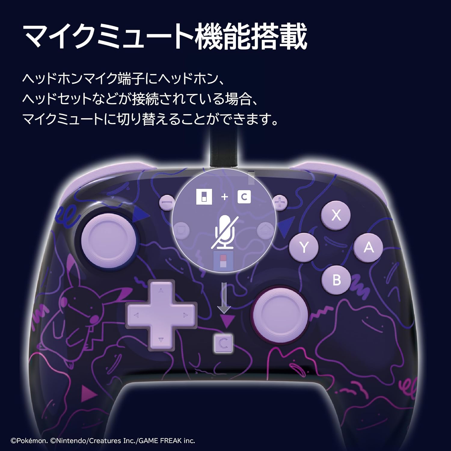 Wired Horipad TURBO for Nintendo Switch and Switch 2 - Metamon