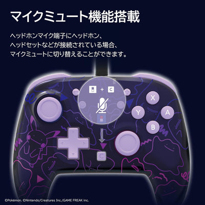 Wired Horipad TURBO for Nintendo Switch and Switch 2 - Metamon [Pre-Order Apr 2026]