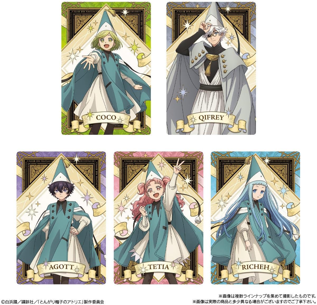 Witch Hat Atelier - Card Wafers 20 pieces [Box]