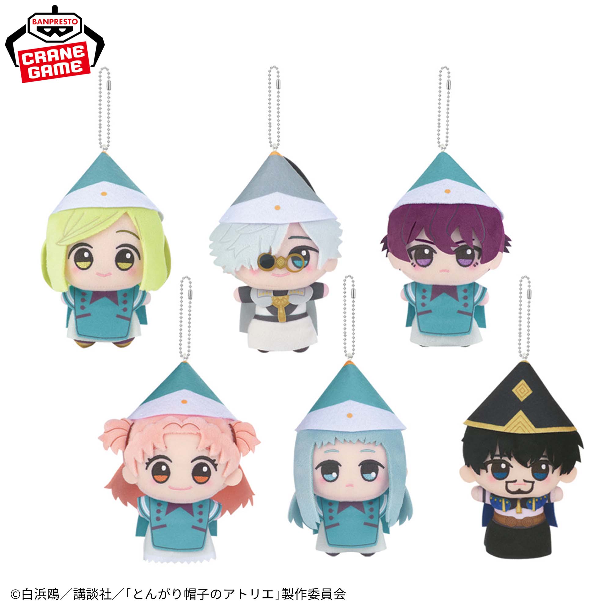 Witch Hat Atelier Chibigurumi - Complete Set of 6 Types [Pre-Order Sep 2026]