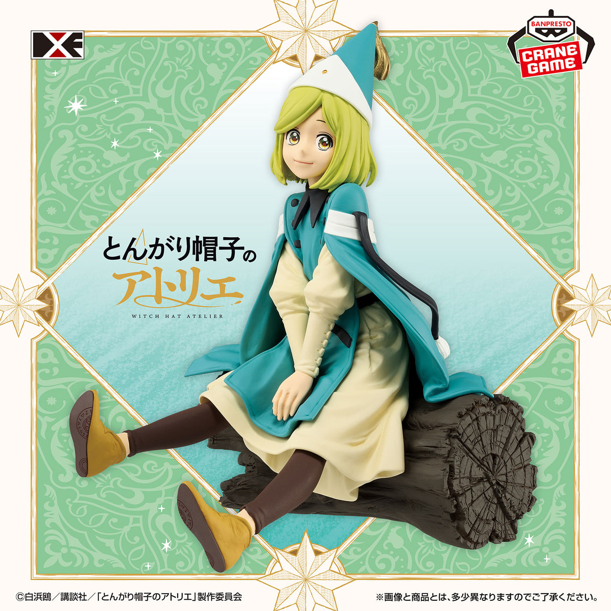 Witch Hat Atelier DXF Figure - Coco [Pre-Order Oct 2026]