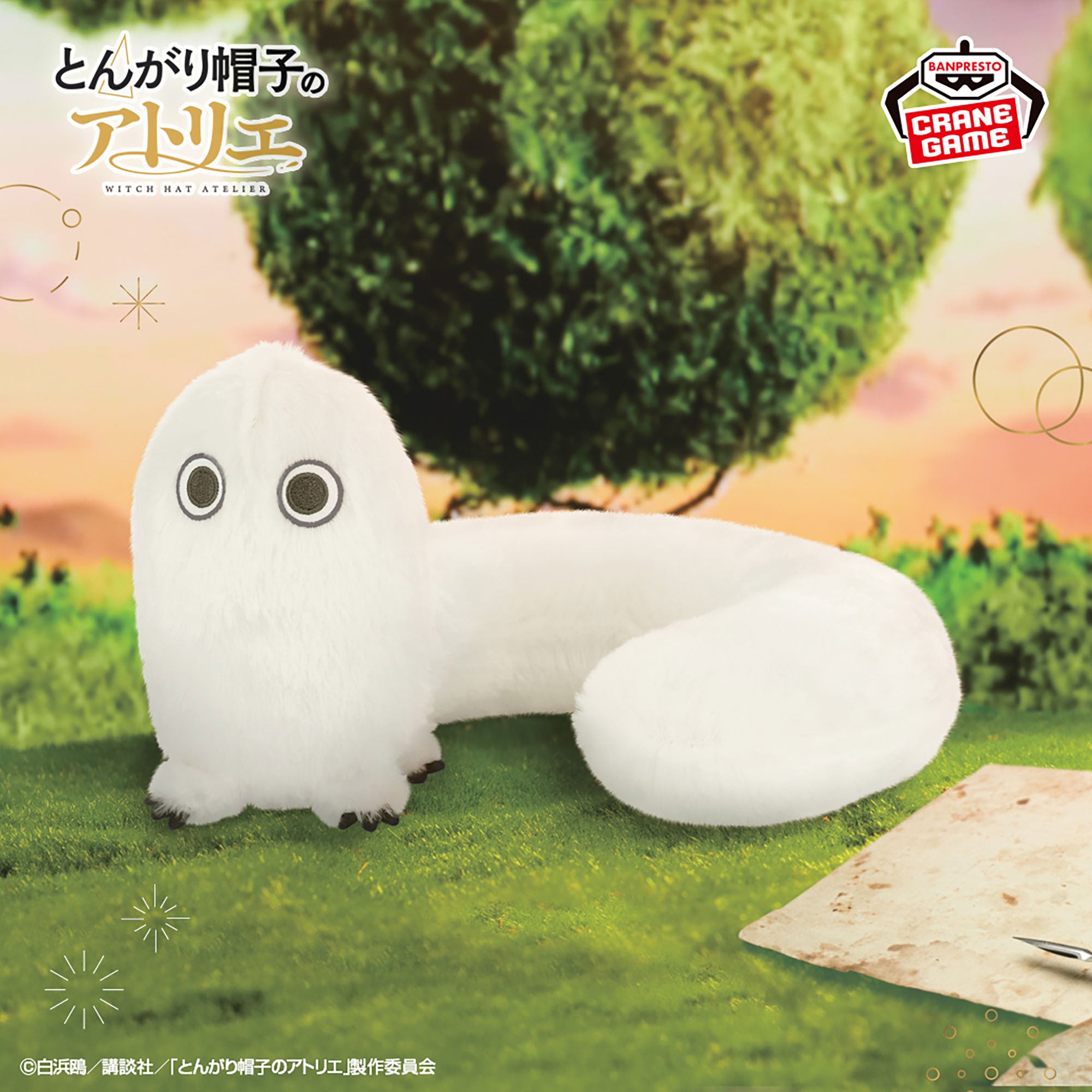 Witch Hat Atelier Plush Toy - Brushbuddy [Pre-Order Sep 2026]