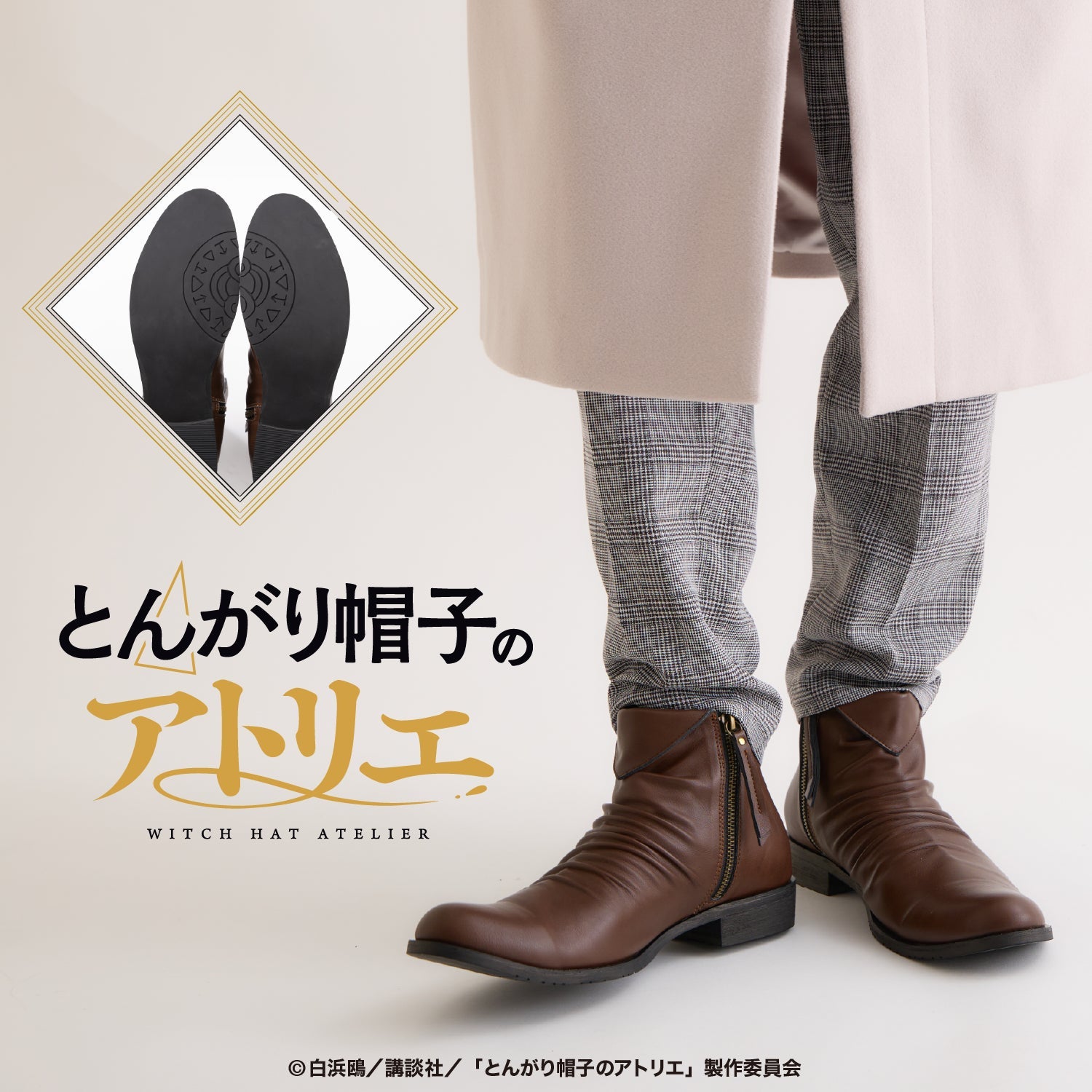 Witch Hat Atelier x Super Groupies - Atelier of Pointy Hat Model Boots [Pre-Order Dec 2026]