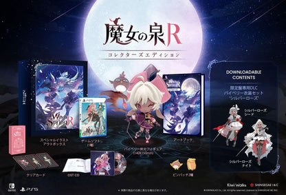 Witch Spring R Collector's Edition - For PS5