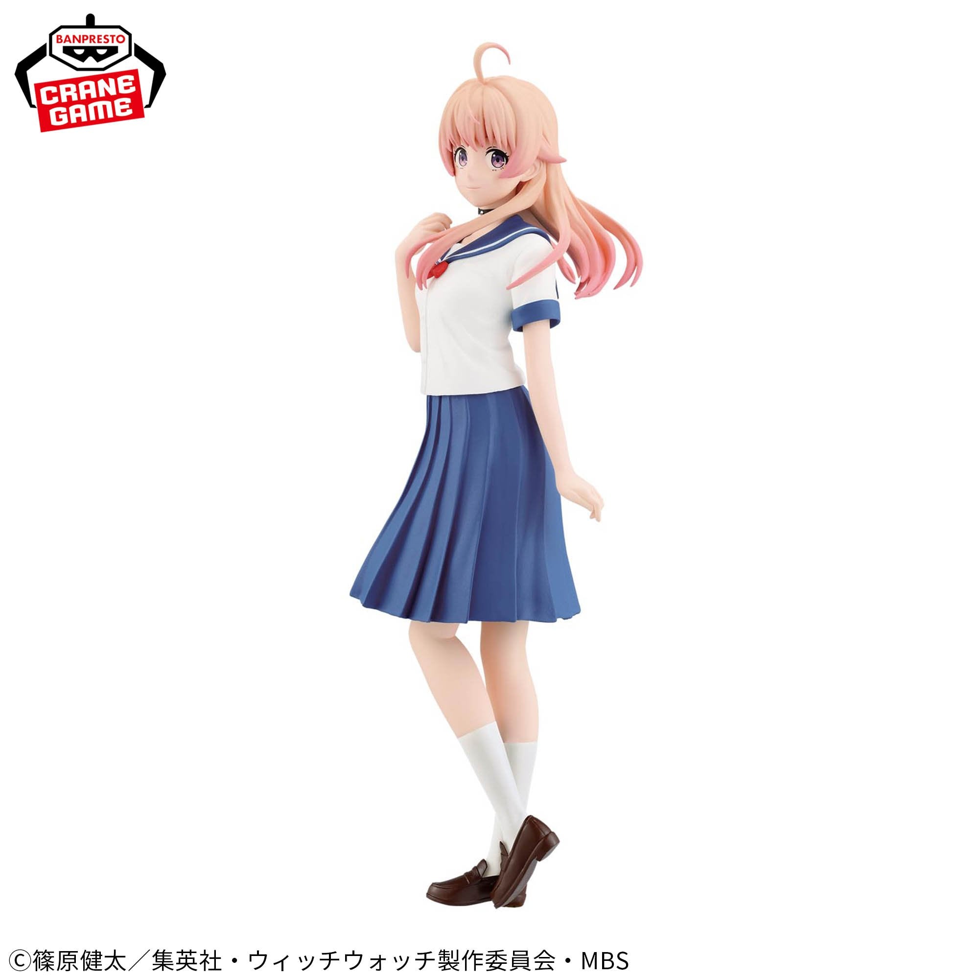Witch Watch Figure - Nico Wakatsuki