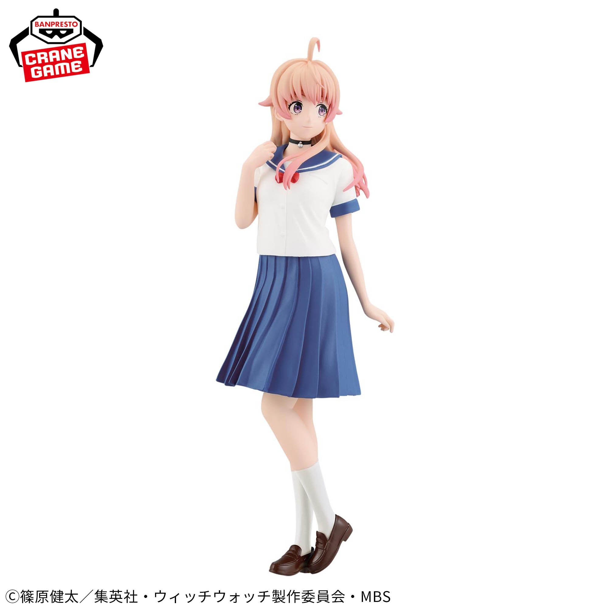 Witch Watch Figure - Nico Wakatsuki