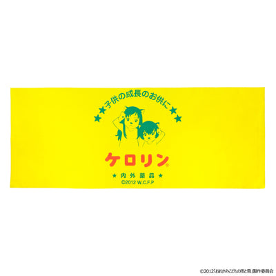 Wolf Children - Kerorin Basin Tenugui [Pre-Order Sep 2026]