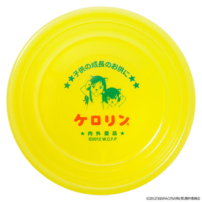 Wolf Children - Kerorin Basin [Pre-Order Sep 2026]