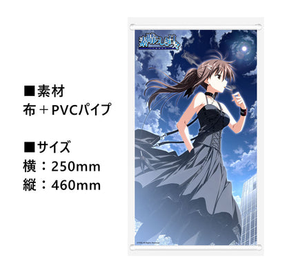 Wonderful Everyday: Down the Rabbit-Hole 1/7 Scale Figure - Yuki Mizukami (Standard or Deluxe Edition) [Pre-Order Feb 2027]