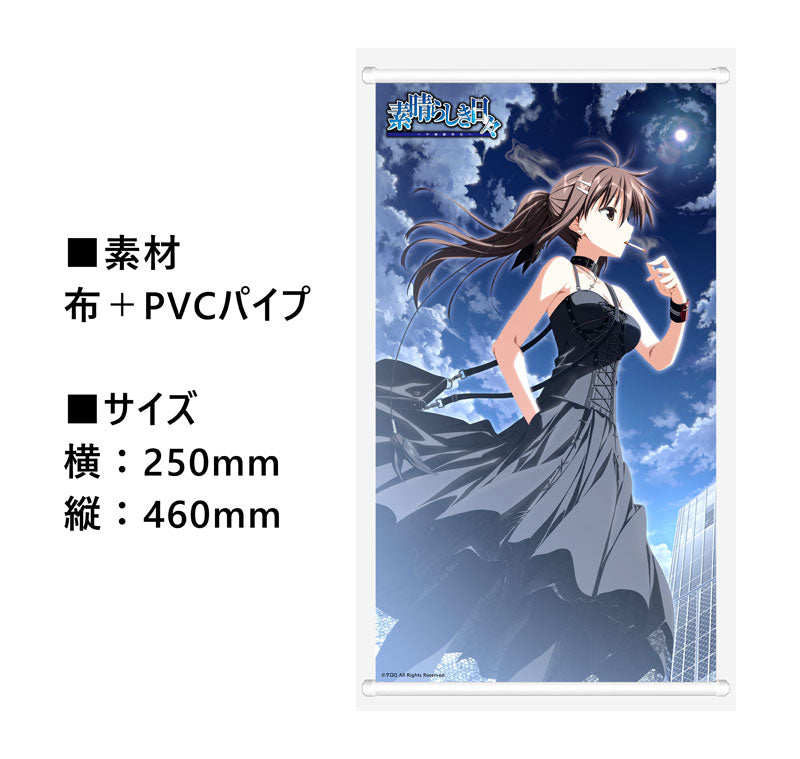 Wonderful Everyday: Down the Rabbit-Hole 1/7 Scale Figure - Yuki Mizukami (Standard or Deluxe Edition) [Pre-Order Feb 2027]