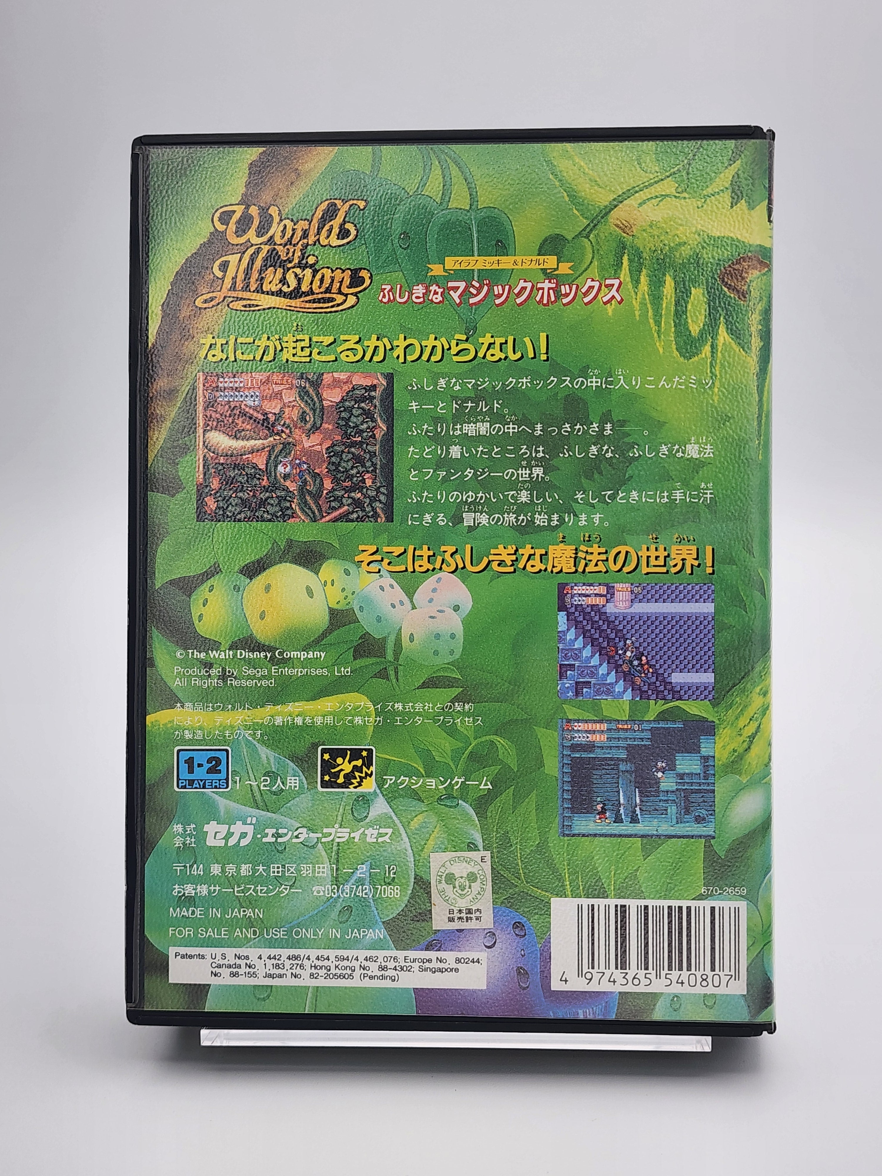 [USED JAPAN] World Of Illusion I love Mickey & Donald Fushigi na Magic Box Megadrive