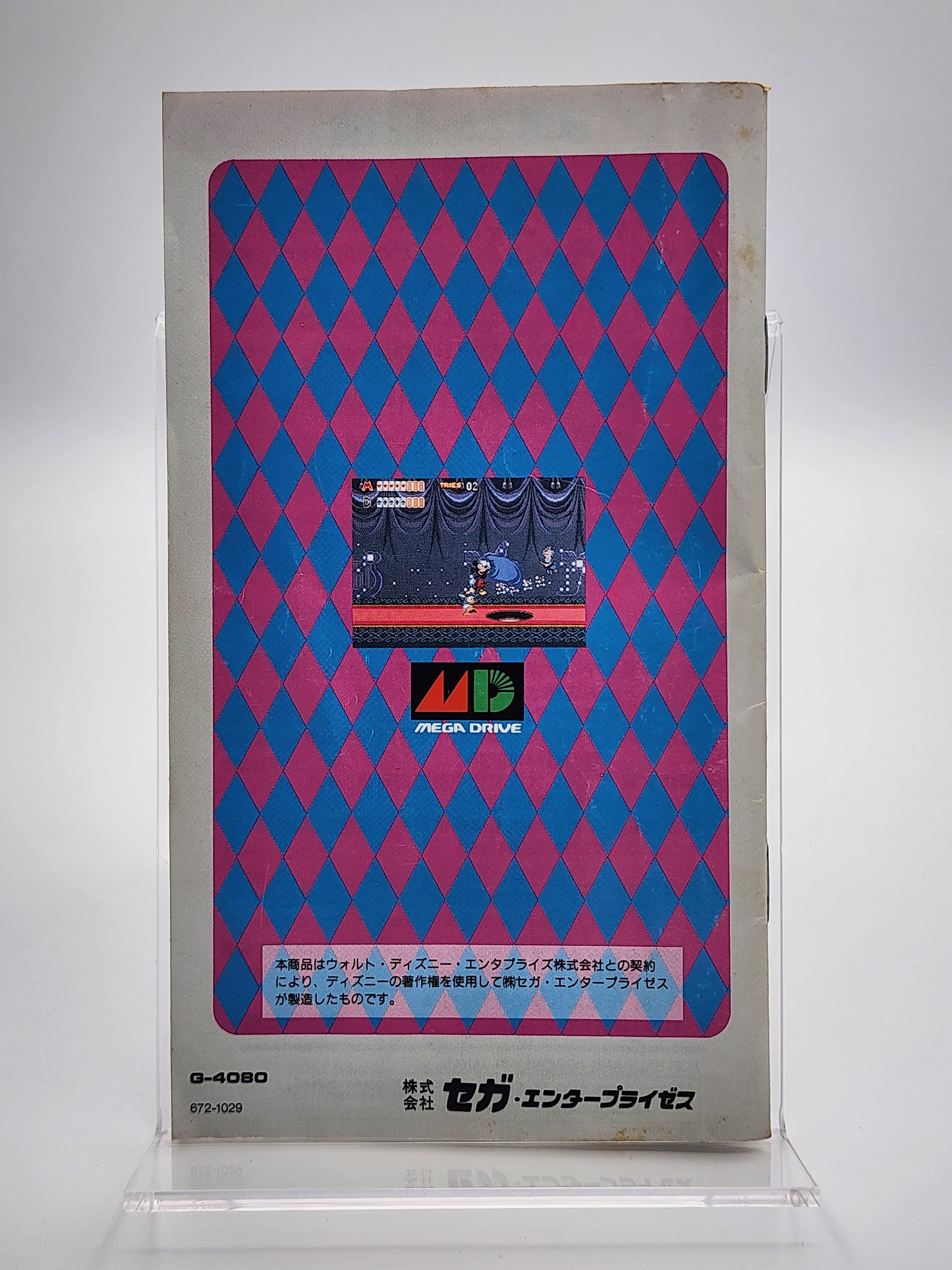 [USED JAPAN] World Of Illusion I love Mickey & Donald Fushigi na Magic Box Megadrive