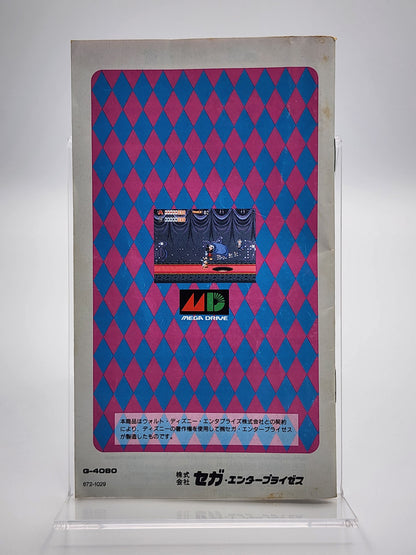 [USED JAPAN] World Of Illusion I love Mickey & Donald Fushigi na Magic Box Megadrive