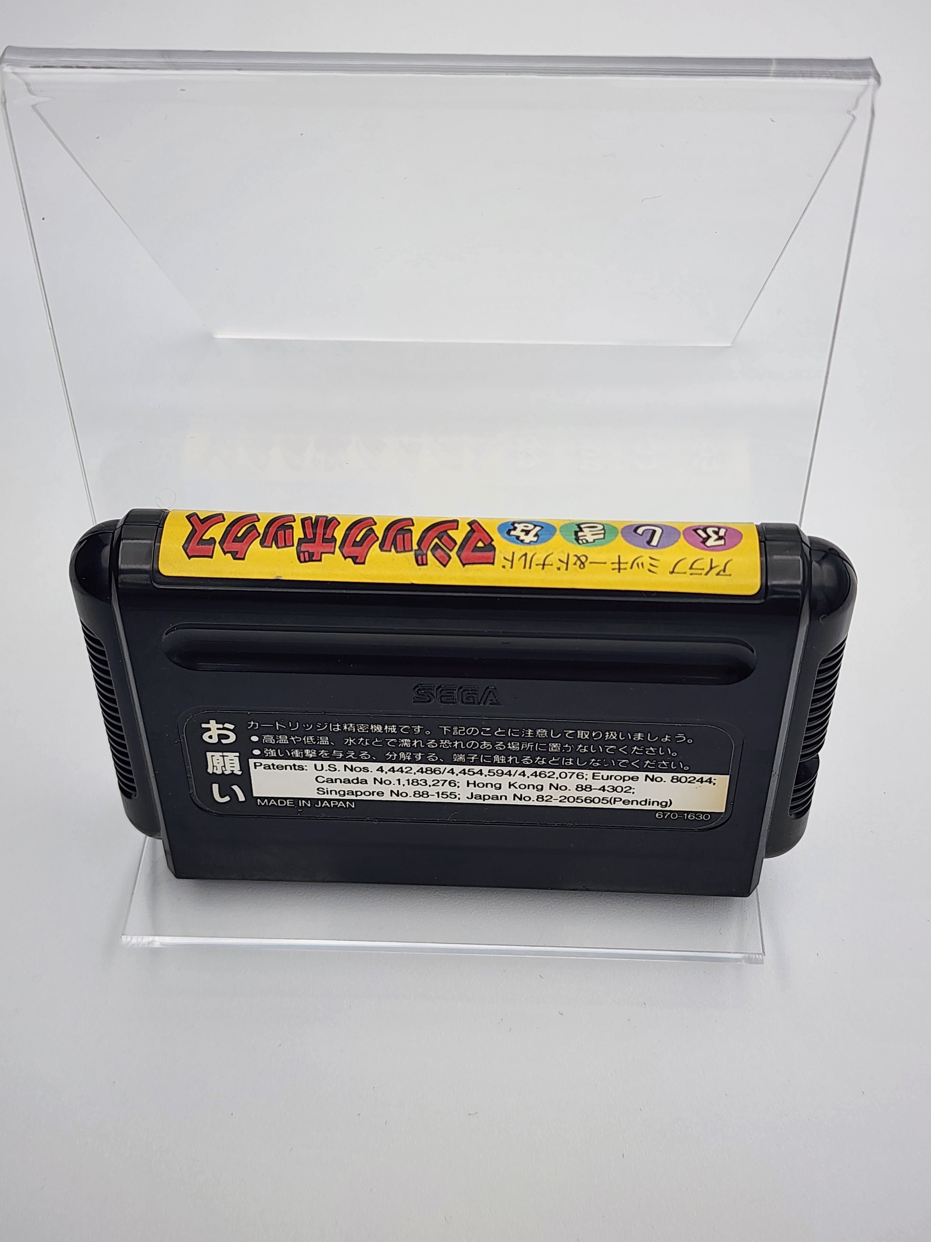 [USED JAPAN] World Of Illusion I love Mickey & Donald Fushigi na Magic Box Megadrive