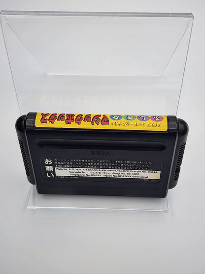 [USED JAPAN] World Of Illusion I love Mickey & Donald Fushigi na Magic Box Megadrive