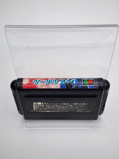 [USED JAPAN] Wrestleball Megadrive