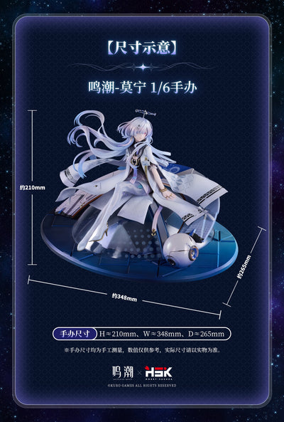 Wuthering Waves 1/6 Scale Figure - Mornye [Pre-Order Oct 2027]