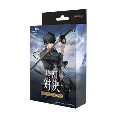 Wuthering Waves Showdown Trading Card Game - Starter Deck 02 [SD02] [Pre-Order Oct 9, 2026]