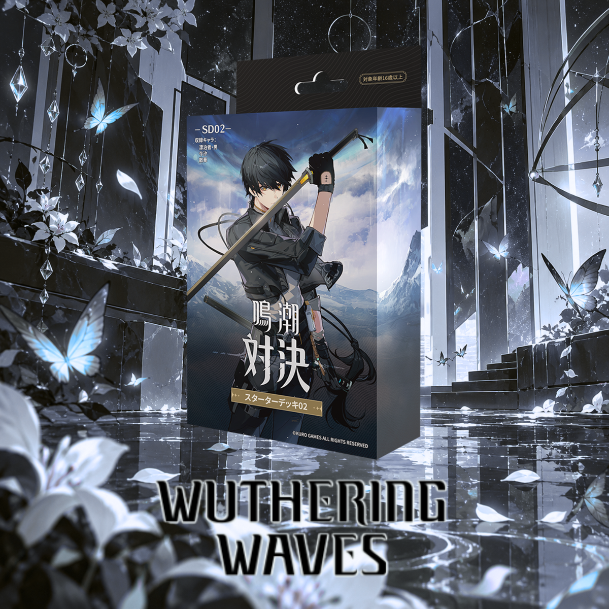 Wuthering Waves Showdown Trading Card Game - Starter Deck 02 [SD02] [Pre-Order Oct 9, 2026]