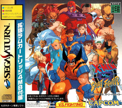 [USED JAPAN] X-Men vs. Street Fighter Saturn