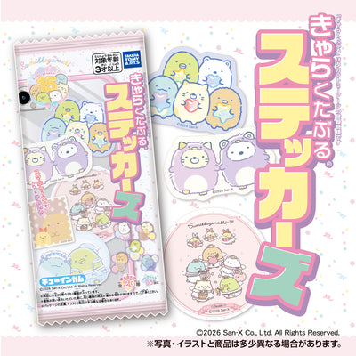 Sumikko Gurashi Charactable Stickers & Gum - Box (20 Packs) RANDOM - official product image 1