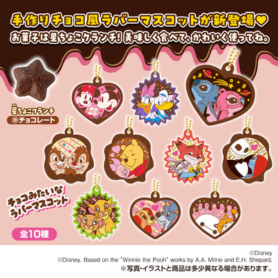 Disney Love! Rubber Star Chocolate Crunch - Box (10 Packs) RANDOM - collectible design samples 2