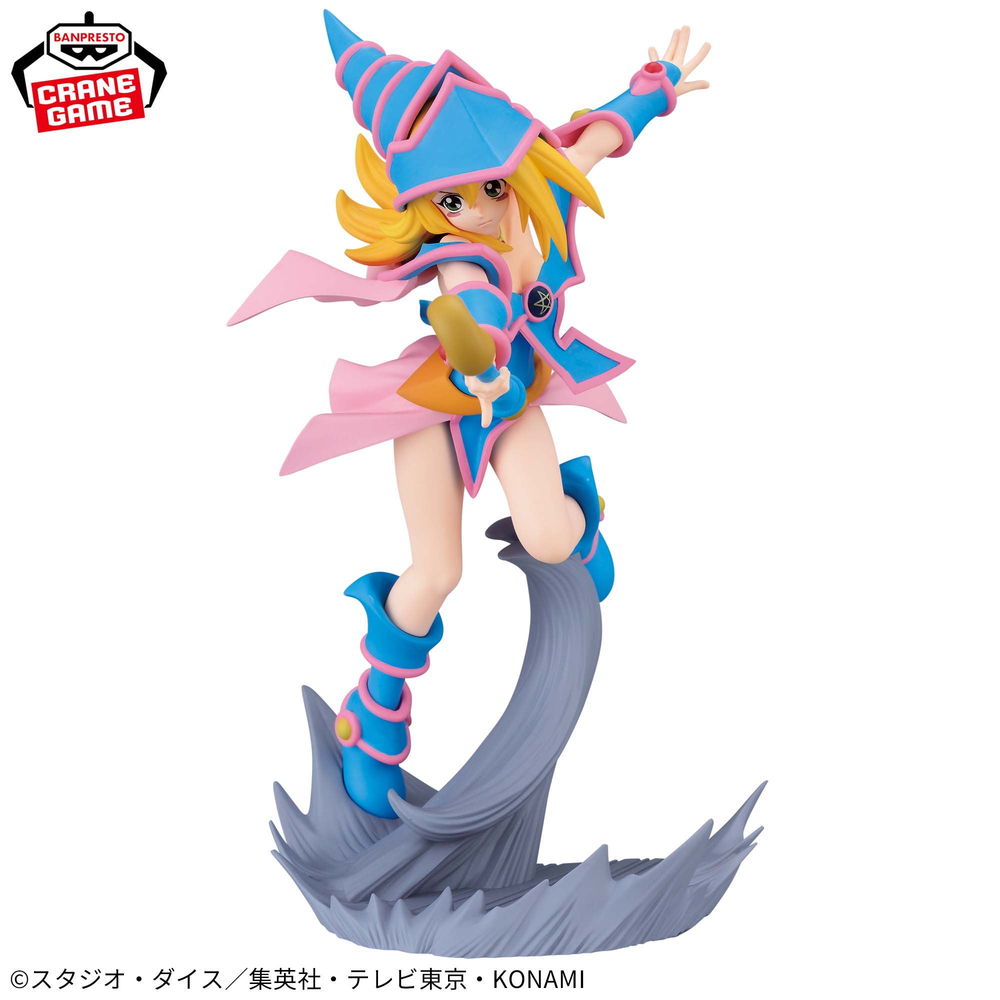 YU-GI-OH - SENKO SUPERB VIEW - DARK MAGICIAN GIRL