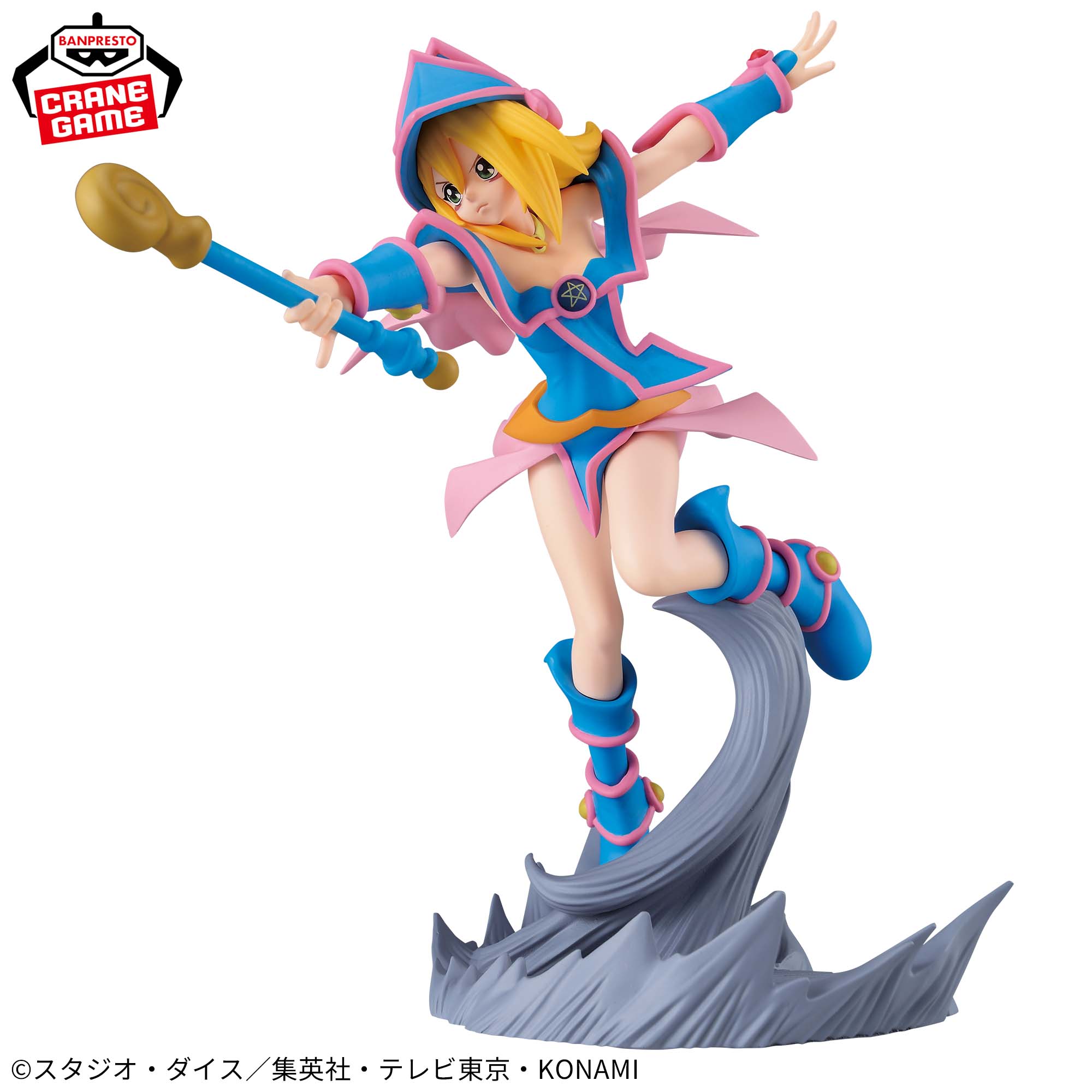 YU-GI-OH - SENKO SUPERB VIEW - DARK MAGICIAN GIRL