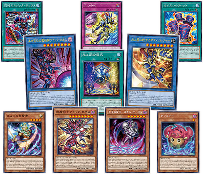 2020 yugioh cards Yu-Gi-Oh! Official Card Game Duel Monsters