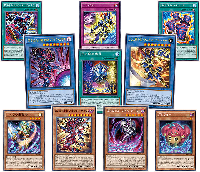 Yu-Gi-Oh! Official Card Game Duel Monsters - Limit Over Collection The Heroes JumpIchiban Yu-Gi-Oh! Official Card Game Duel Monsters - Limit Over Collection The Heroes JumpIchiban