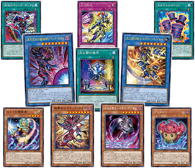 Yu-Gi-Oh! Official Card Game Duel Monsters - Chaos Origins (Box) [Pre-Order Apr 25, 2026]