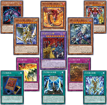 yugioh duel generation all cards Yu-Gi-Oh! Official Card Game Duel Monsters