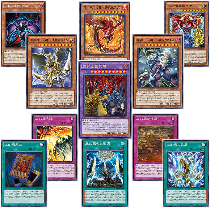 Yu-Gi-Oh! Official Card Game Duel Monsters - Limit Over Collection The Heroes JumpIchiban Yu-Gi-Oh! Official Card Game Duel Monsters - Limit Over Collection The Heroes JumpIchiban